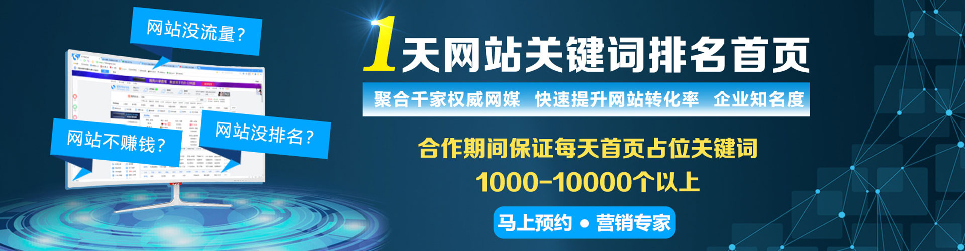 金湖信息流运营