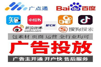 sem托管服务案例：如何实现广告投放精准投放