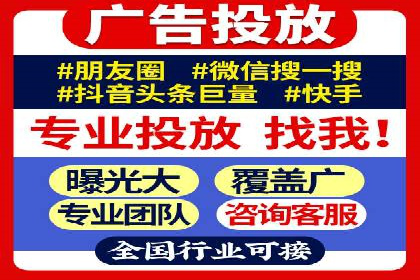 SEM竞价代运营公司助力中小企业快速成长