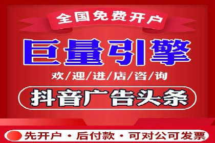 初探sem竞价开户——以一则成功案例为引