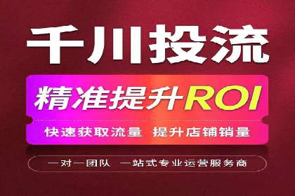 知乎信息流案例：如何吸引精准用户
